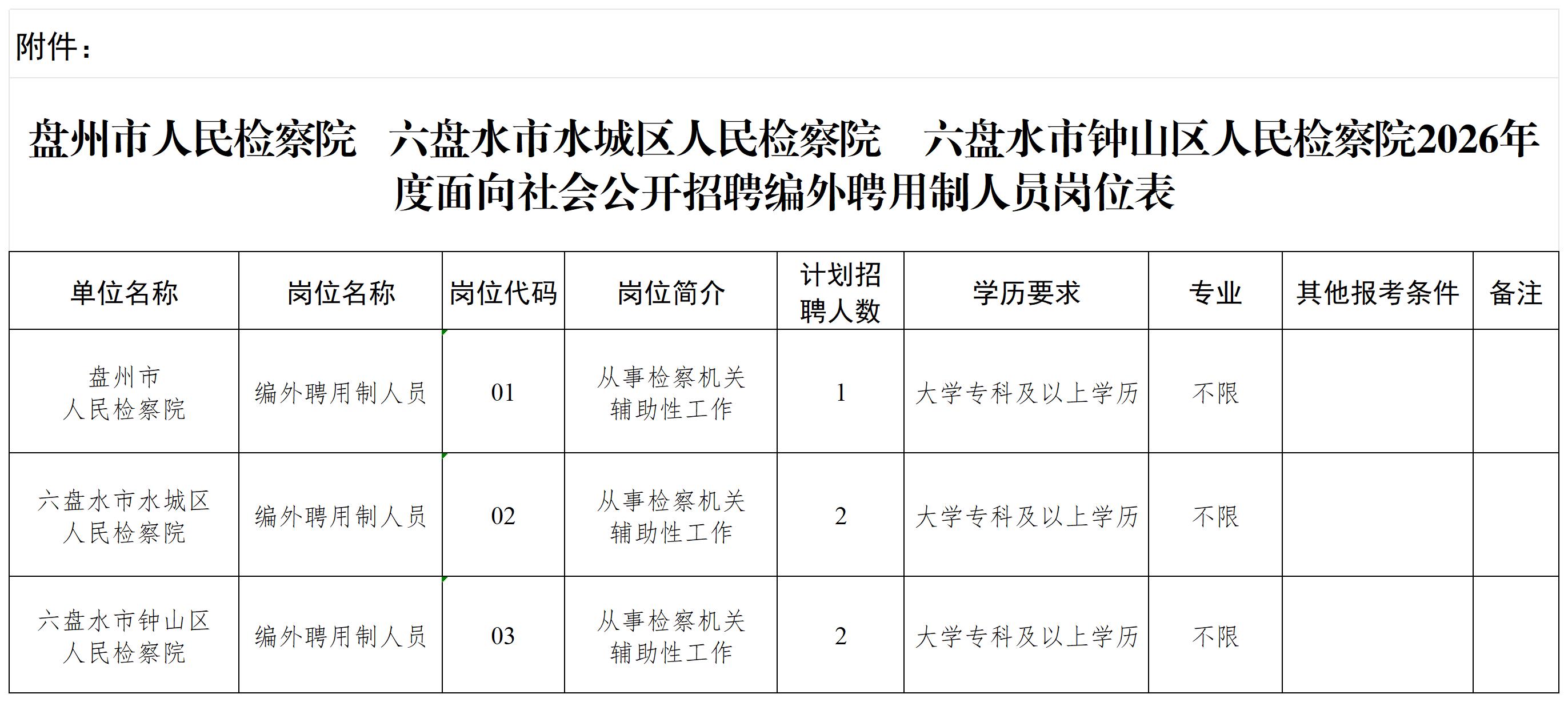 微信图片_20260826101348_65_44.jpg